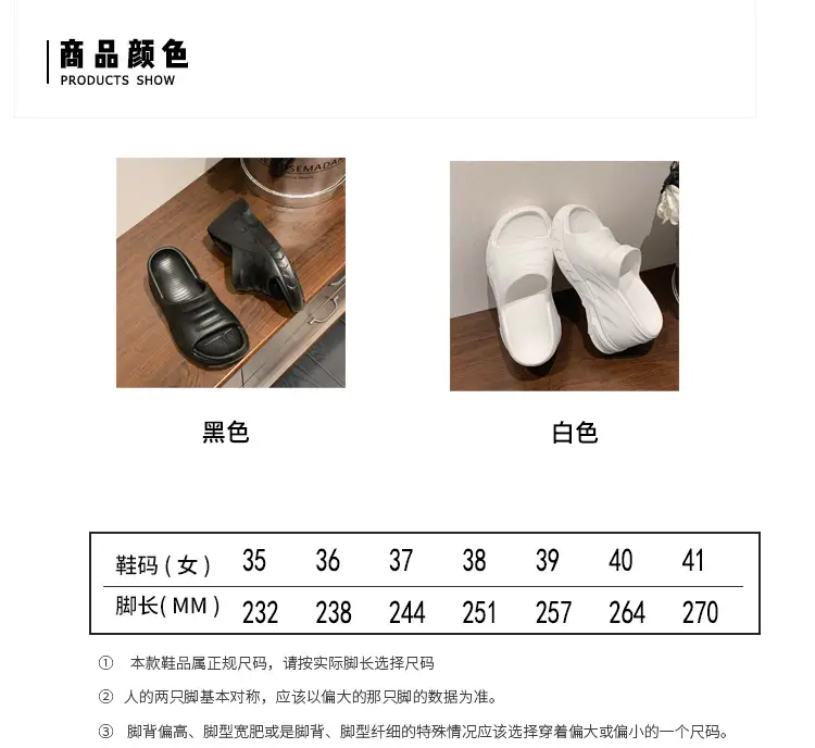 Thick-Soled Slippers for Women European and American Ins Trbottomy 10cm High Heels Eva Wedge Heels Versatile Outer Wear Beach One-Line Slippers — feature 4