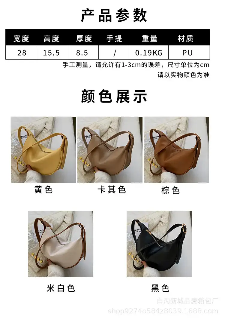 Brown PU Shoulder Bag for Women Commuting Lightweight — feature 2