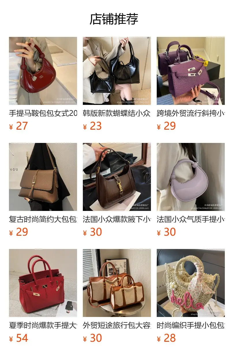 French Style Beige Shoulder Crossbody Bag 2026 — feature 1