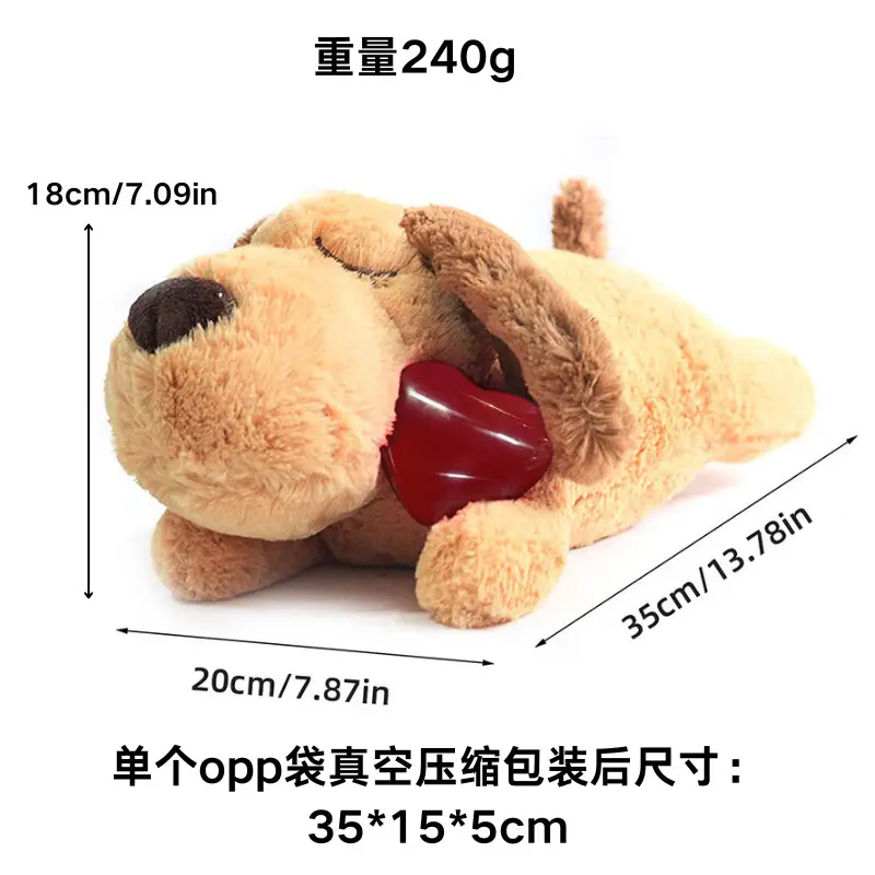 Pet Abebe Dog Heartbeat Soothing Toy for Accompaniment, Interactive Entertainment for Cats and Dogs, Relieving Boredom, Sleep Aid for Pets