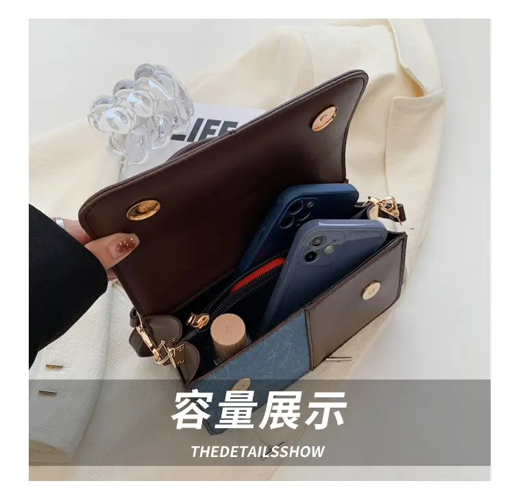Women's 2023 Contrast PU Square Bag Shoulder Messenger — feature 6