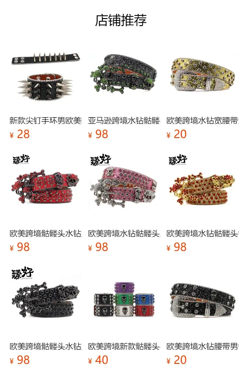 Punk Rhinestone Belt with Diamond Inlays β feature 12