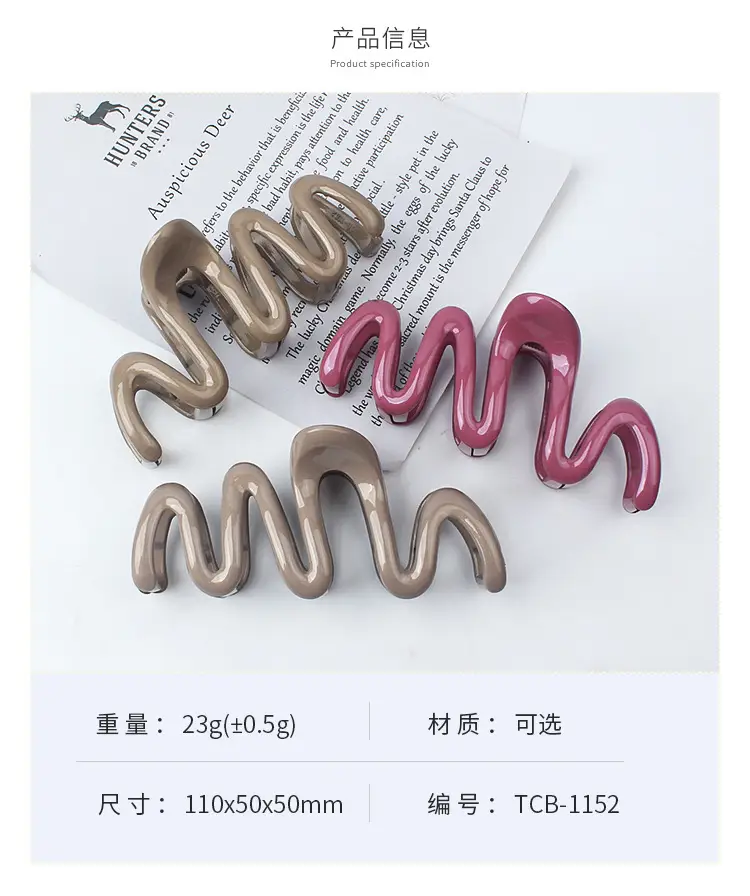 Oversized Hair Grab Clips 23g 110mm — feature 6