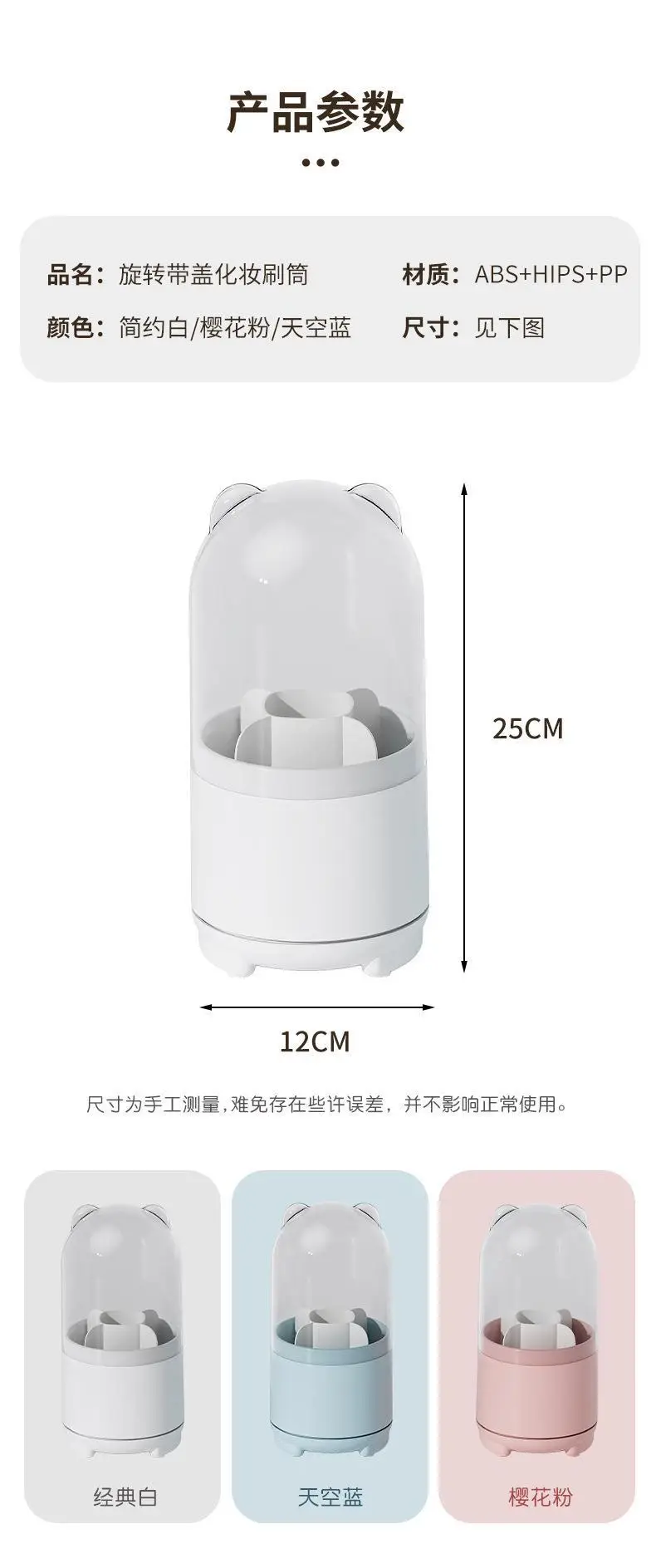 收纳盒