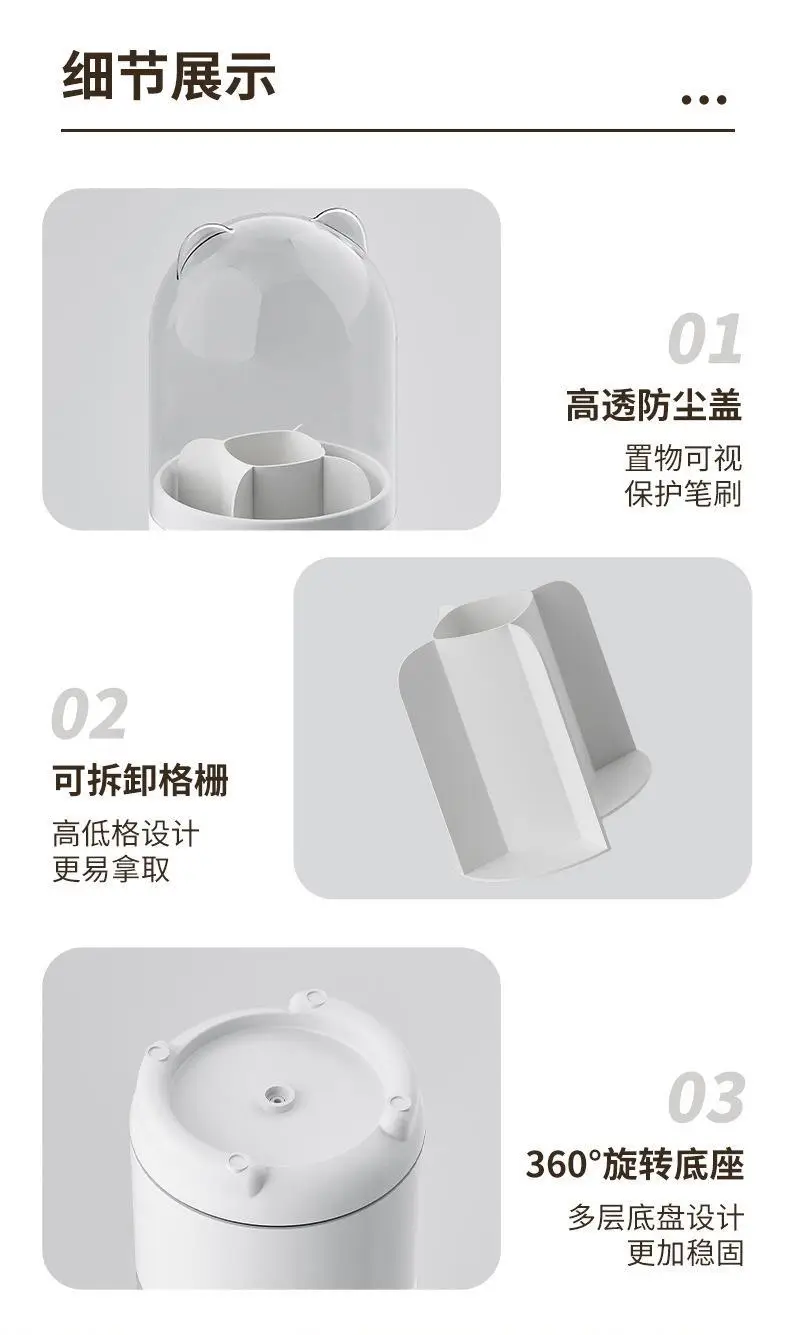 收纳盒