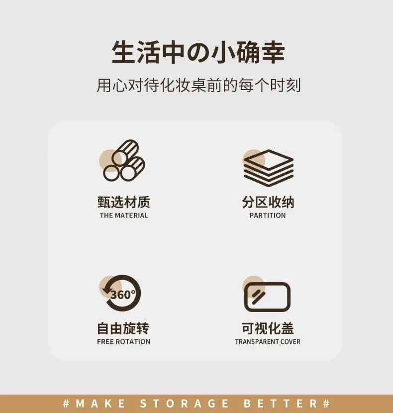 收纳盒
