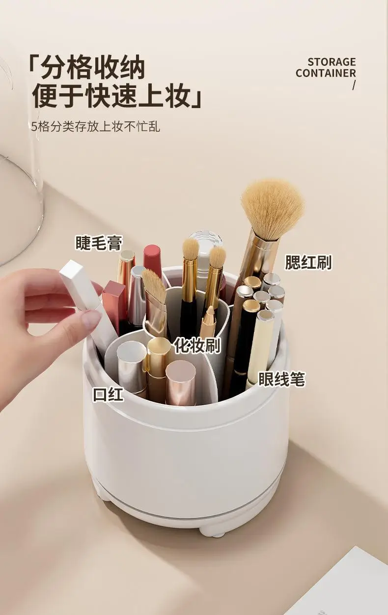 收纳盒