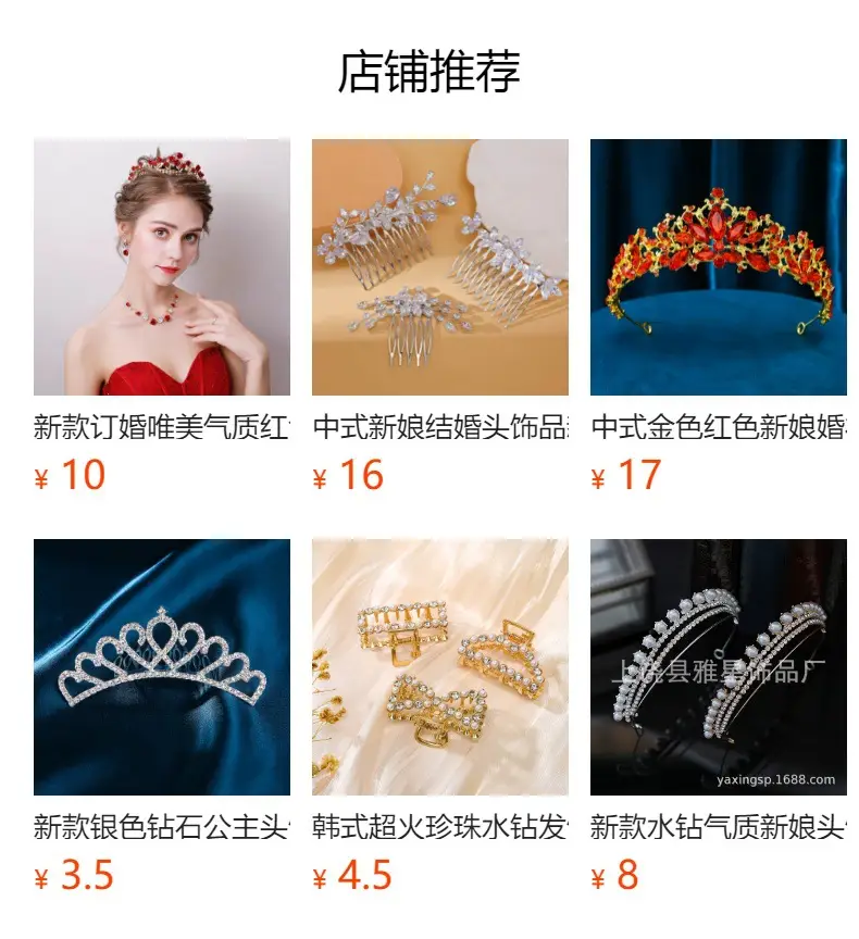 Elf Silver Rhinestone Hair Band for Women — feature 17
