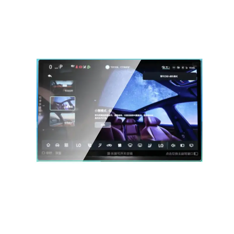 Deep Blue S03/S7 S05 Sl03 G318 Screen Tempered Film and Central Control Navigation Film