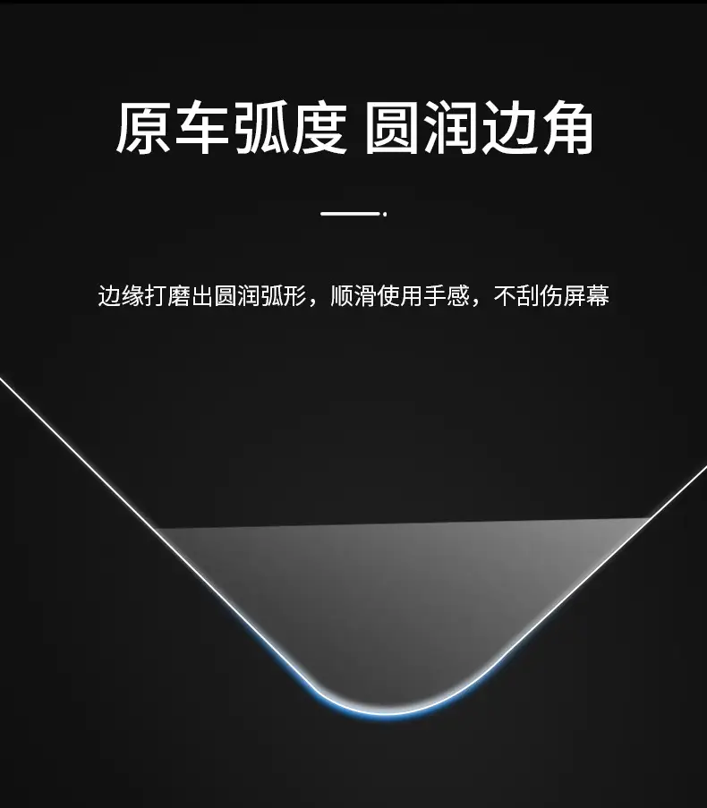 Deep Blue S03/S7 S05 Sl03 G318 Screen Tempered Film and Central Control Navigation Film — feature 4