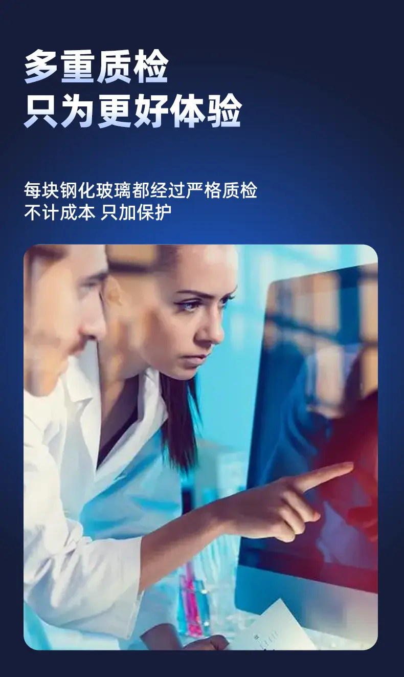 Deep Blue S03/S7 S05 Sl03 G318 Screen Tempered Film and Central Control Navigation Film — feature 8