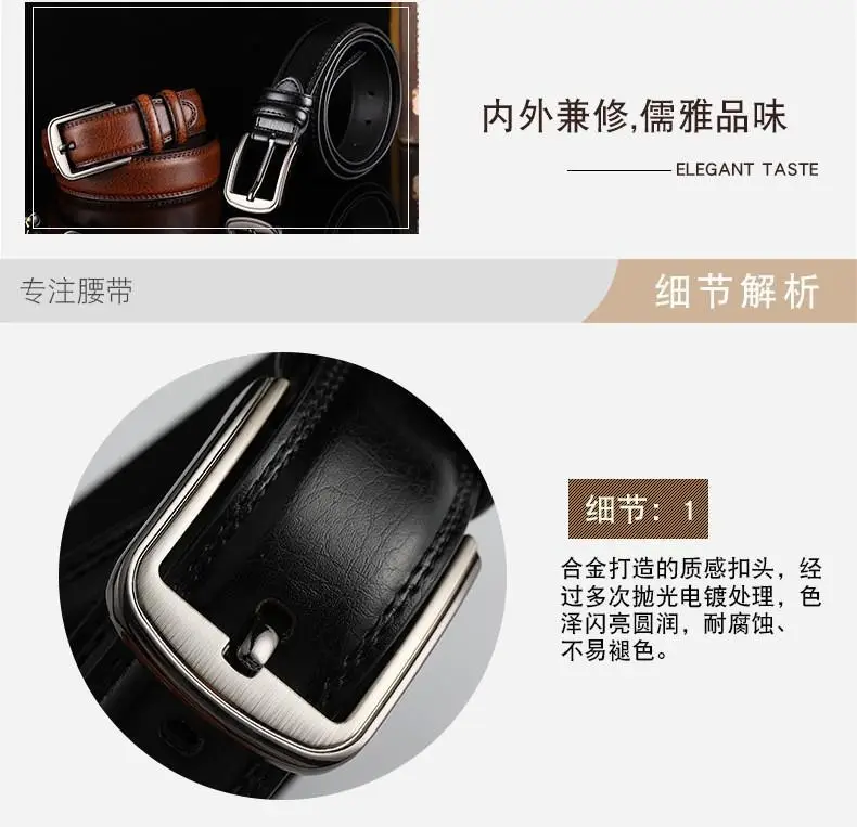 Men's Genuine Leather Belt with Pin Buckle Brown — feature 4