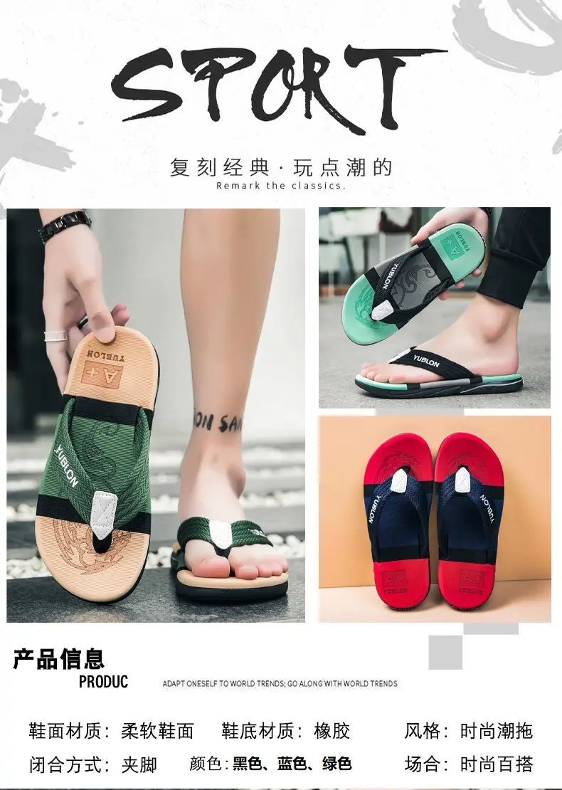 Korean Style Green Black Flip Flops Large — feature 2