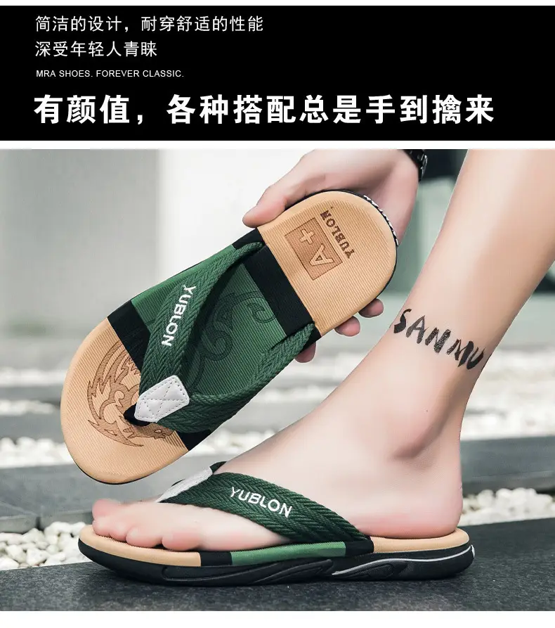 Korean Style Green Black Flip Flops Large — feature 7
