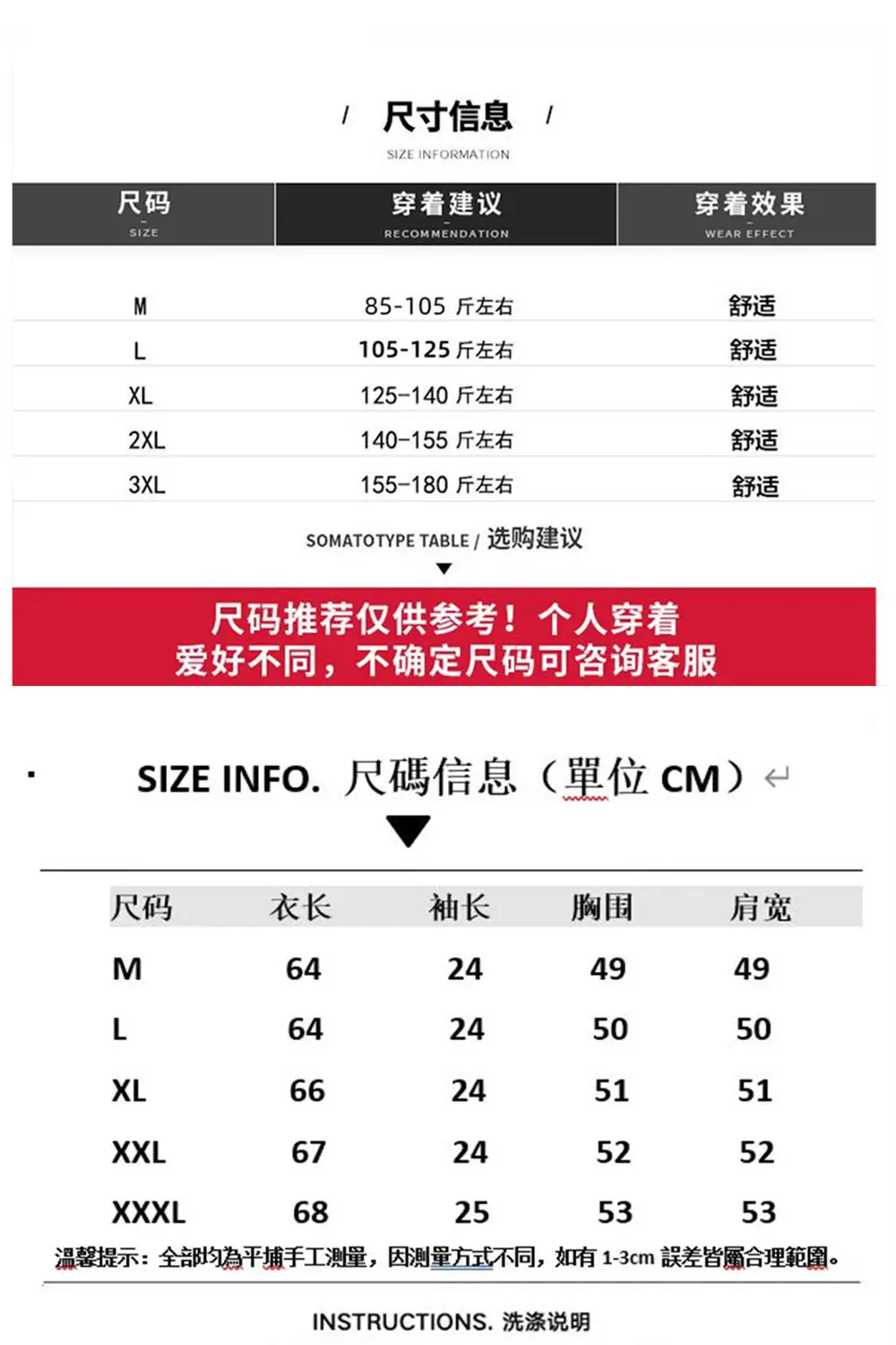 Men Black Japanese Style Short Sleeve Shirt 2023 — feature 2