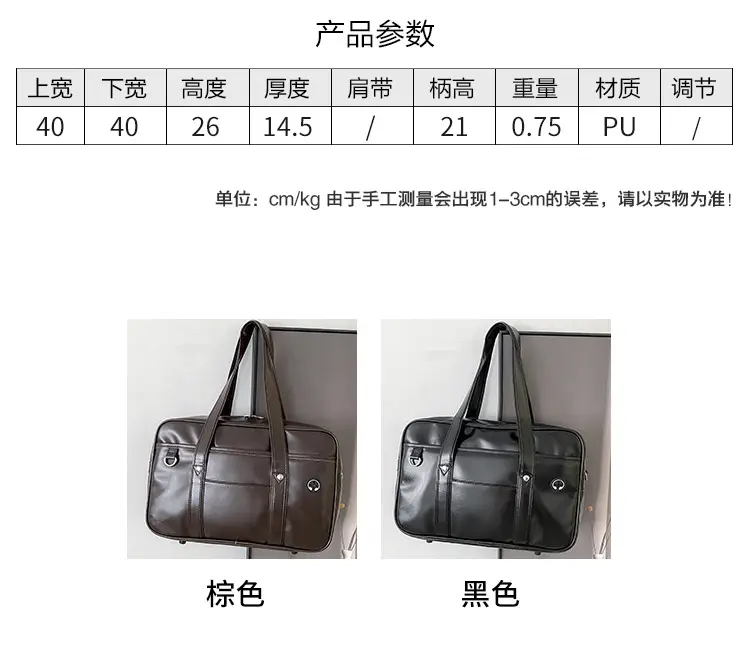 Brown PU Leather Travel Bag for Students — feature 2