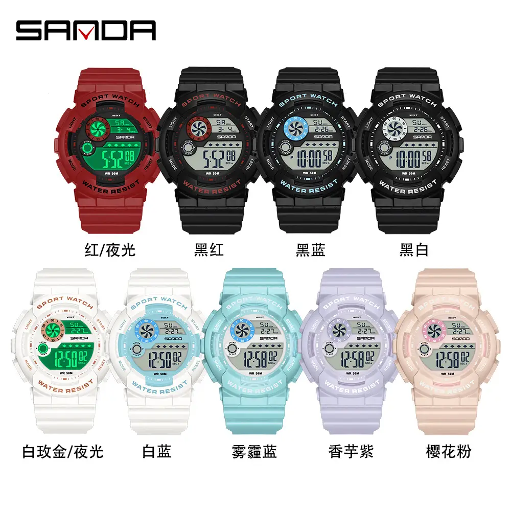 Sanda Black Digital Analog Watch for Kids & Students