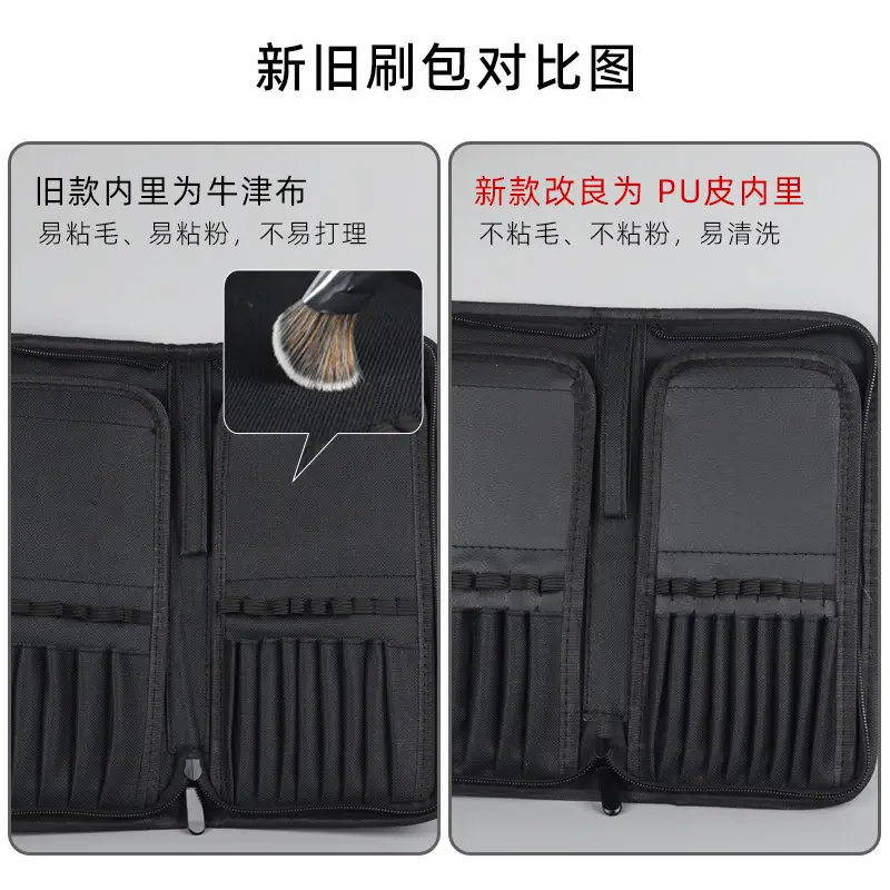 Portable Makeup Brush & Pencil Storage Bag Black - Image 5