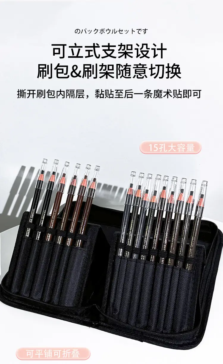 Portable Makeup Brush & Pencil Storage Bag Black — feature 4
