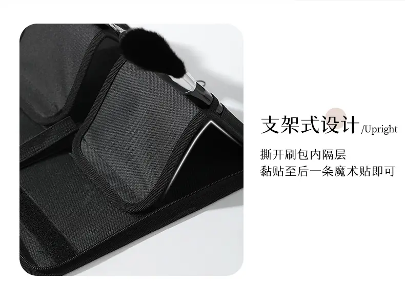 Portable Makeup Brush & Pencil Storage Bag Black — feature 5