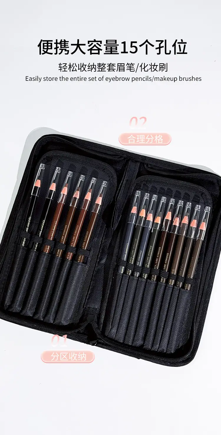 Portable Makeup Brush & Pencil Storage Bag Black — feature 6