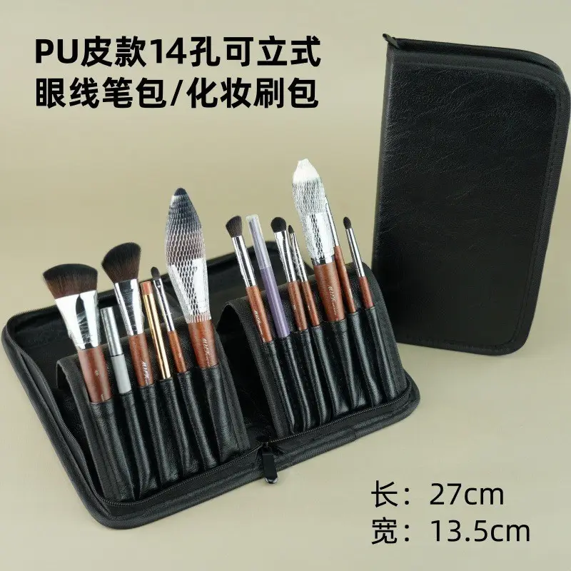 Portable Makeup Brush & Pencil Storage Bag Black - Image 2