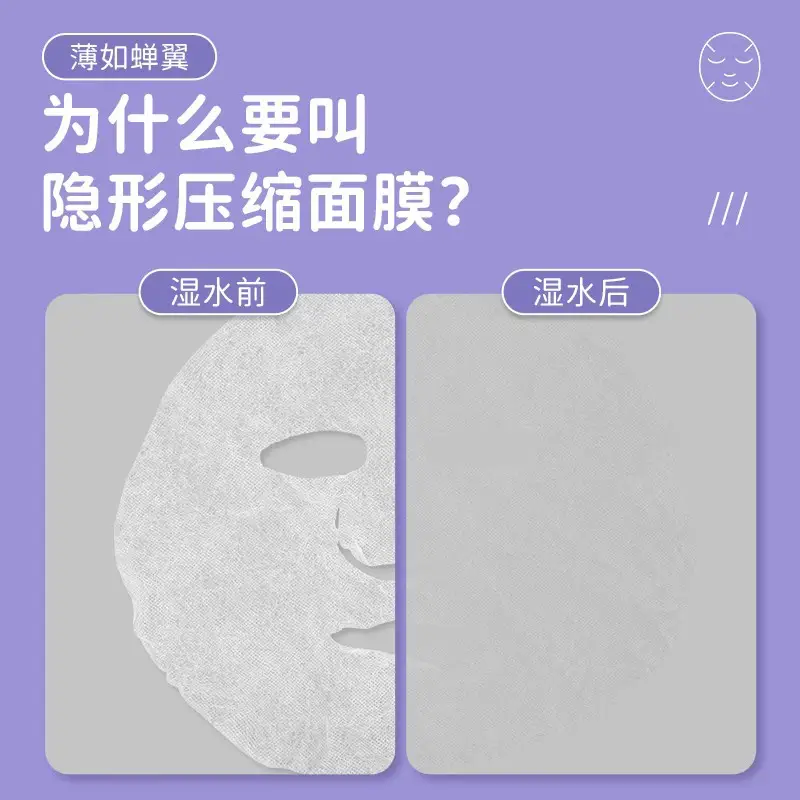Ultra Thin Cotton Silk Mask for Spa Use