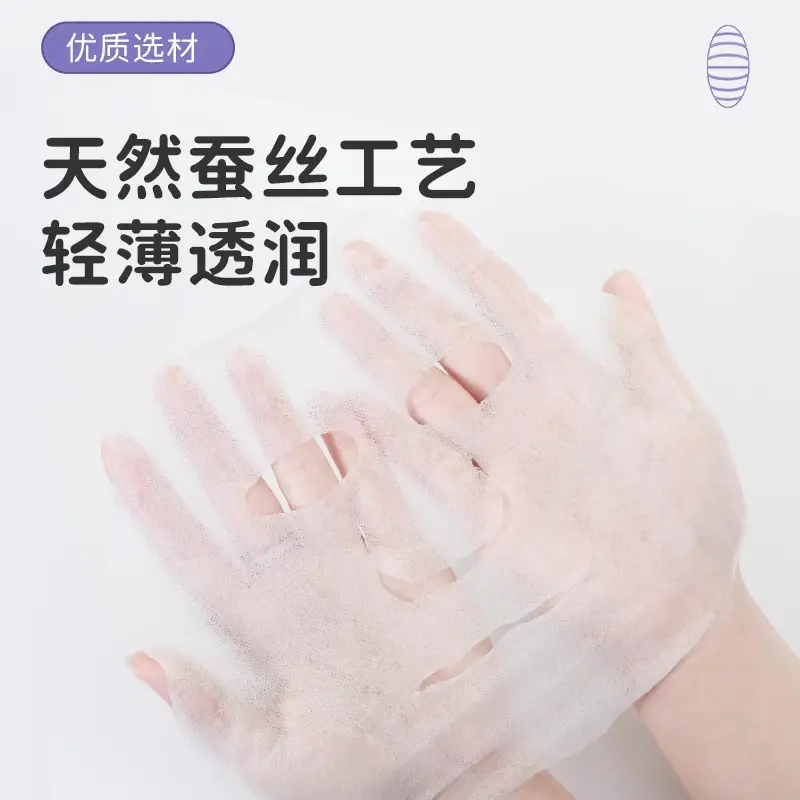 Ultra Thin Cotton Silk Mask for Spa Use