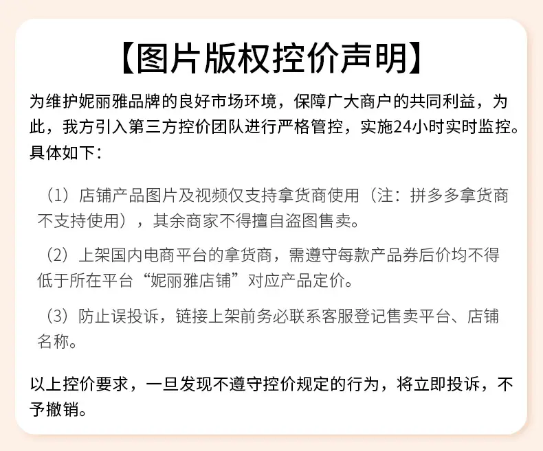Ultra Thin Cotton Silk Mask for Spa Use — feature 1