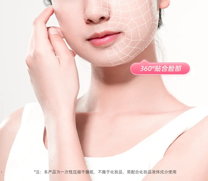 Ultra Thin Cotton Silk Mask for Spa Use — feature 12