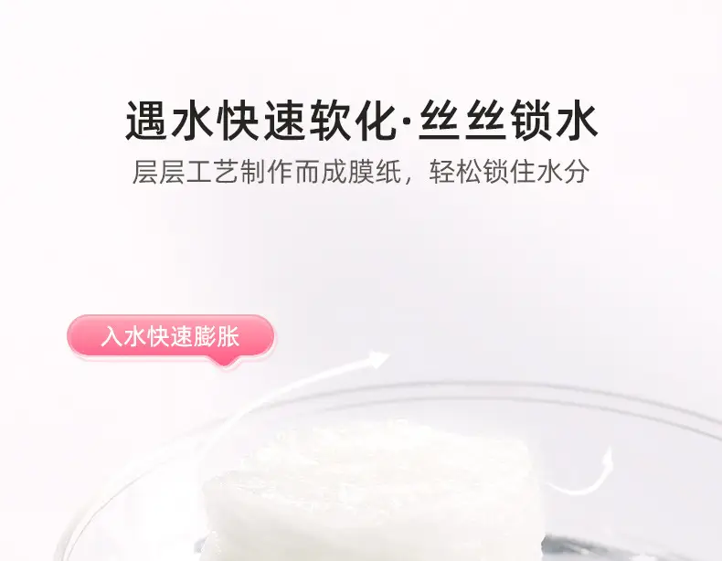 Ultra Thin Cotton Silk Mask for Spa Use — feature 14