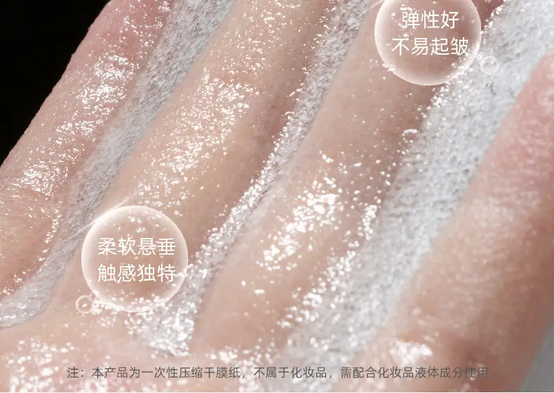 Ultra Thin Cotton Silk Mask for Spa Use — feature 17
