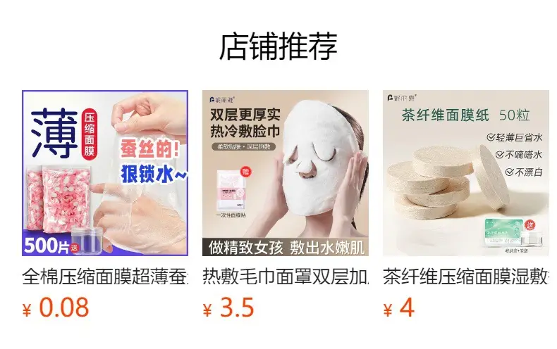 Ultra Thin Cotton Silk Mask for Spa Use — feature 2