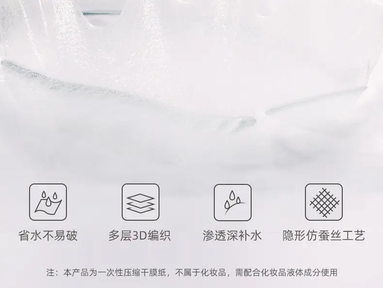 Ultra Thin Cotton Silk Mask for Spa Use — feature 21
