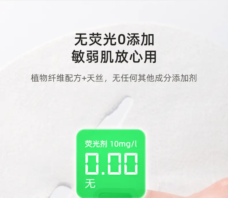 Ultra Thin Cotton Silk Mask for Spa Use — feature 22