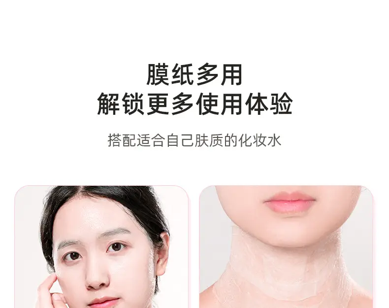 Ultra Thin Cotton Silk Mask for Spa Use — feature 24