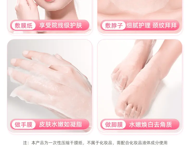 Ultra Thin Cotton Silk Mask for Spa Use — feature 25