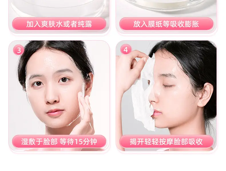 Ultra Thin Cotton Silk Mask for Spa Use — feature 29