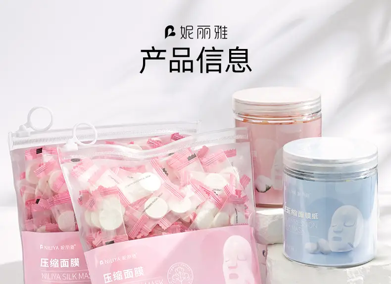 Ultra Thin Cotton Silk Mask for Spa Use — feature 30