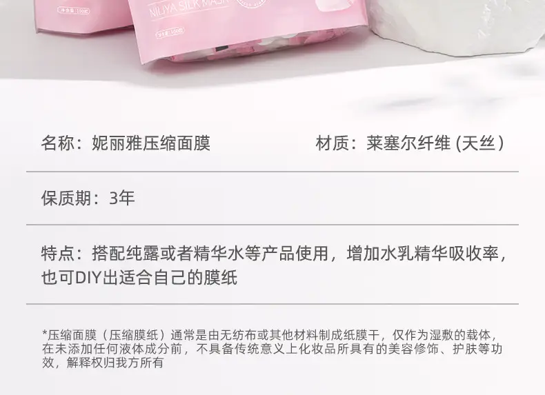 Ultra Thin Cotton Silk Mask for Spa Use — feature 31