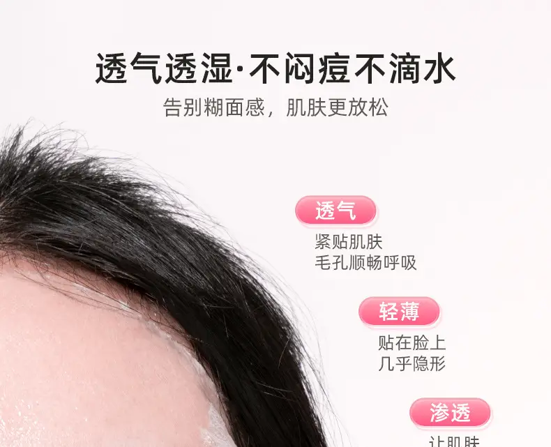 Ultra Thin Cotton Silk Mask for Spa Use — feature 8
