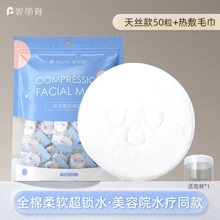 Ultra Thin Cotton Silk Mask for Spa Use