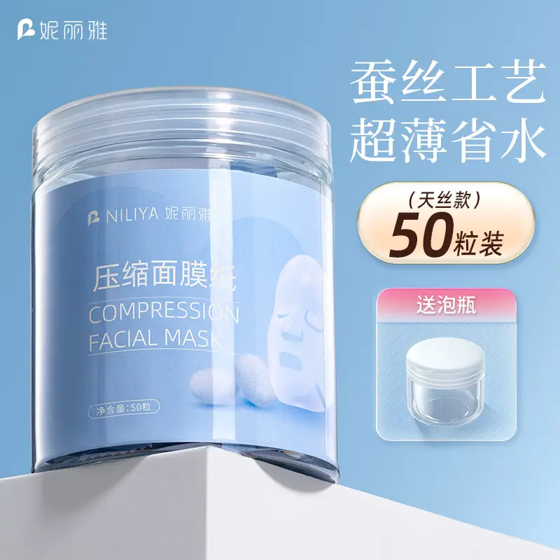 Ultra Thin Cotton Silk Mask for Spa Use