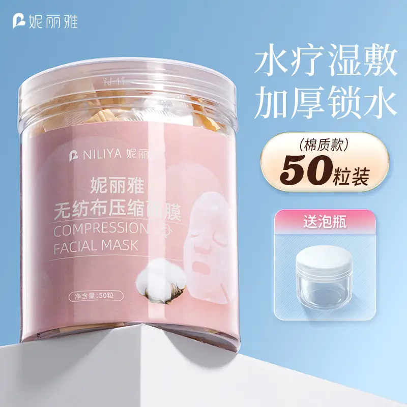 Ultra Thin Cotton Silk Mask for Spa Use