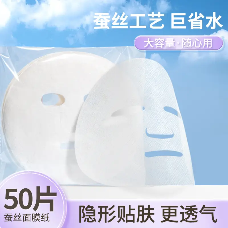 Ultra Thin Cotton Silk Mask for Spa Use