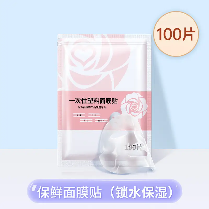 Ultra Thin Cotton Silk Mask for Spa Use