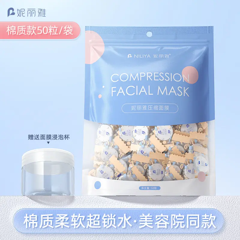 Ultra Thin Cotton Silk Mask for Spa Use