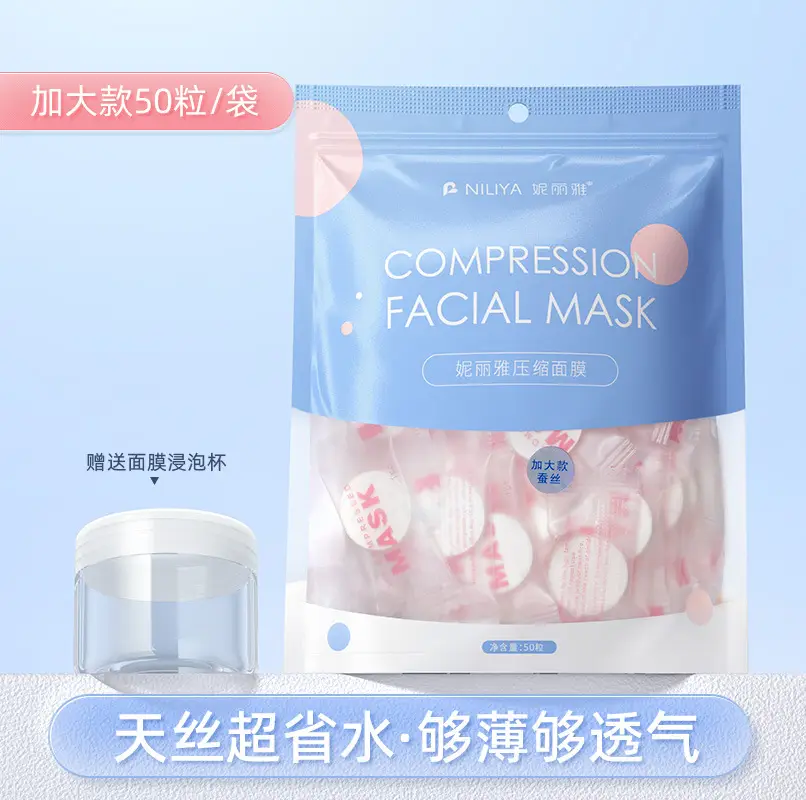 Ultra Thin Cotton Silk Mask for Spa Use