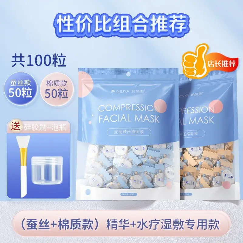 Ultra Thin Cotton Silk Mask for Spa Use