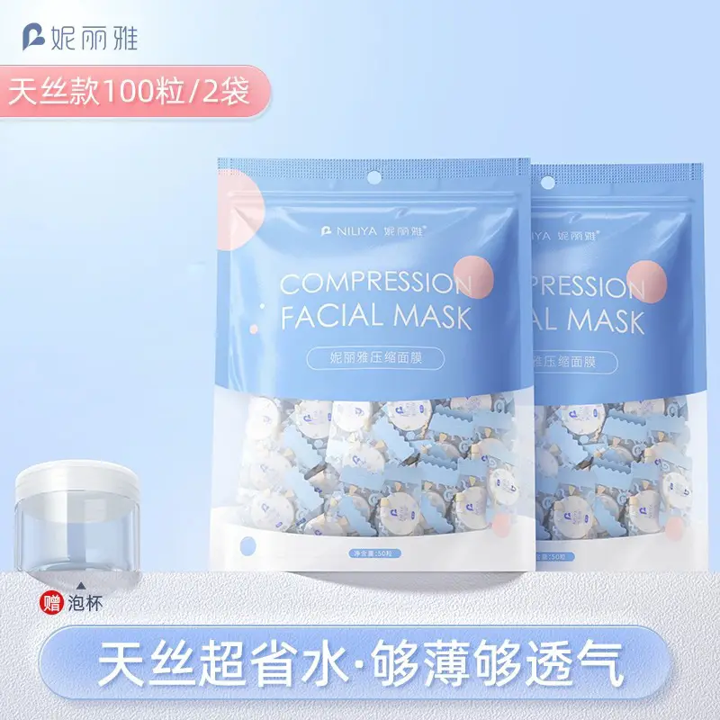 Ultra Thin Cotton Silk Mask for Spa Use